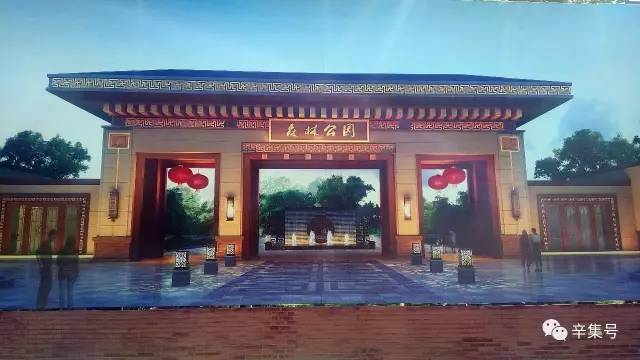森林公园多套