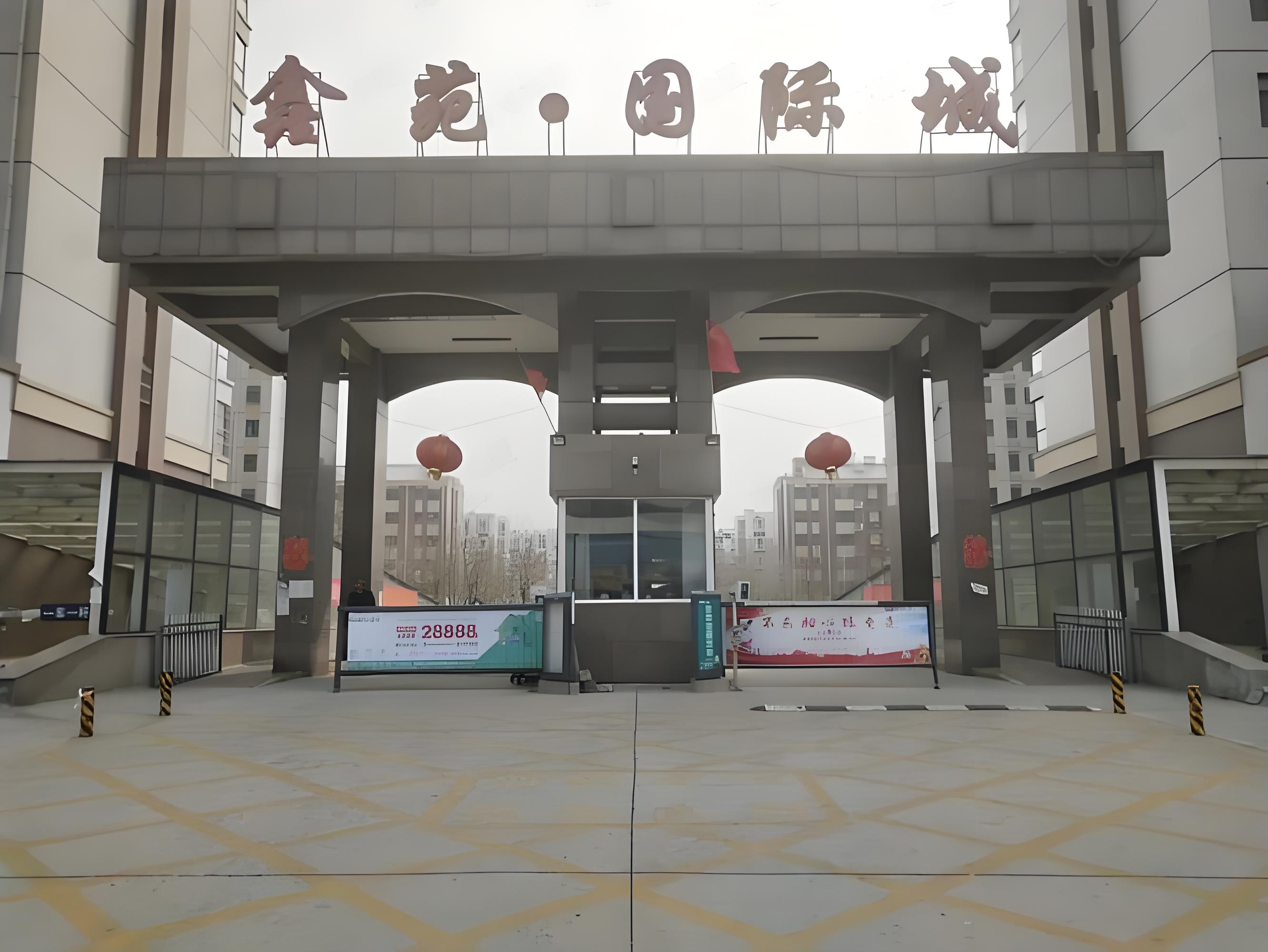 鑫苑国际城 小高 8楼 142平 精装 ...
